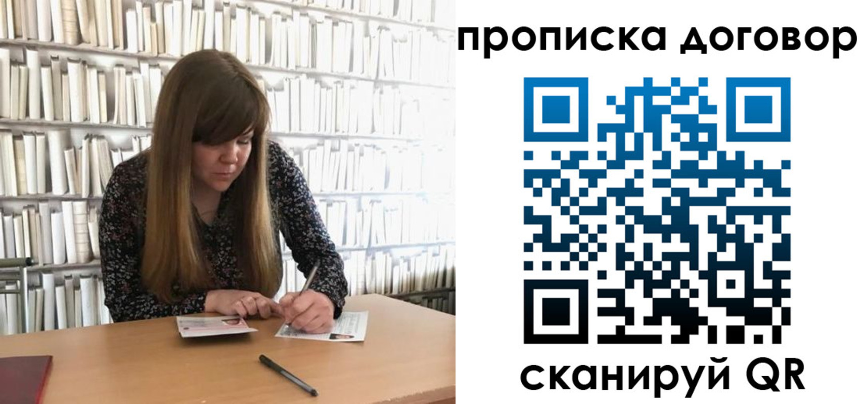 прописка паспорт в Советской Гавани