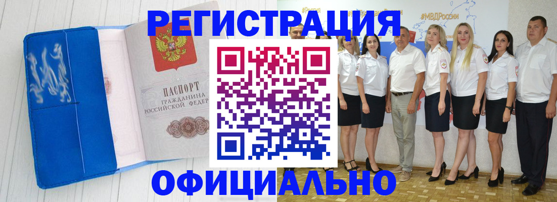 пропишу в квартире в Советской Гавани
